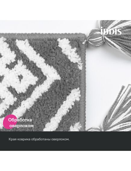 Купить Коврик для ванной комнаты с кисточками, 50x80, микрофибра, серый, IDDIS, DT01P58i12 (dt01p58i12) по цене 1700 руб., в Санкт-Петебруге в интернет магазине 100-Систем, а также дургие товары IDDIS из раздела Коврики для ванной и Карнизы Шторки Коврики