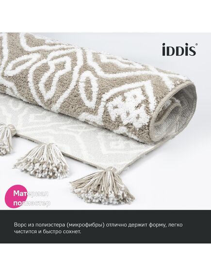 Купить Коврик для ванной комнаты, 50x80, микрофибра, бежевый, IDDIS, DT02P58i12 (dt02p58i12) по цене 2190 руб., в Санкт-Петебруге в интернет магазине 100-Систем, а также дургие товары IDDIS из раздела Коврики для ванной и Карнизы Шторки Коврики