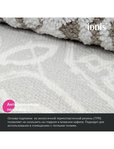 Купить Коврик для ванной комнаты, 50x80, микрофибра, бежевый, IDDIS, DT02P58i12 (dt02p58i12) по цене 2190 руб., в Санкт-Петебруге в интернет магазине 100-Систем, а также дургие товары IDDIS из раздела Коврики для ванной и Карнизы Шторки Коврики