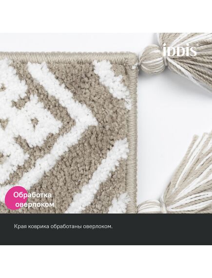 Купить Коврик для ванной комнаты, 50x80, микрофибра, бежевый, IDDIS, DT02P58i12 (dt02p58i12) по цене 2190 руб., в Санкт-Петебруге в интернет магазине 100-Систем, а также дургие товары IDDIS из раздела Коврики для ванной и Карнизы Шторки Коврики