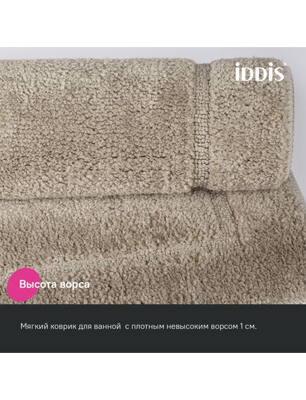 Купить Коврик для ванной комнаты, 90х60, микрофибра, светло-коричневый, IDDIS, PSQL02Mi12 (psql02mi12) по цене 1790 руб., в Санкт-Петебруге в интернет магазине 100-Систем, а также дургие товары IDDIS из раздела Коврики для ванной и Карнизы Шторки Коврики