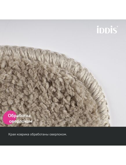 Купить Коврик для ванной комнаты, 90х60, микрофибра, светло-коричневый, IDDIS, PSQL02Mi12 (psql02mi12) по цене 1790 руб., в Санкт-Петебруге в интернет магазине 100-Систем, а также дургие товары IDDIS из раздела Коврики для ванной и Карнизы Шторки Коврики