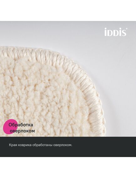 Купить Коврик для ванной комнаты, 65х45, микрофибра, светло-бежевый, IDDIS, PSQS02Mi12 (psqs02mi12) по цене 990 руб., в Санкт-Петебруге в интернет магазине 100-Систем, а также дургие товары IDDIS из раздела Коврики для ванной и Карнизы Шторки Коврики