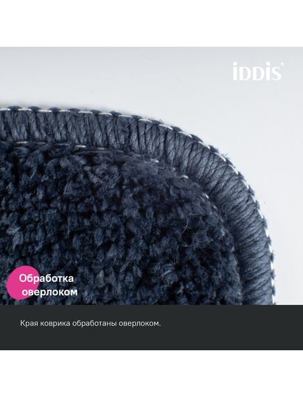Купить Коврик для ванной комнаты, 65х45, микрофибра, синий, IDDIS, PSQS05Mi12 (psqs05mi12) по цене 790 руб., в Санкт-Петебруге в интернет магазине 100-Систем, а также дургие товары IDDIS из раздела Коврики для ванной и Карнизы Шторки Коврики