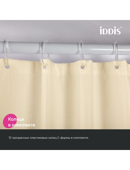 Купить Штора для ванной, 200x180 см, Полиэстер, IDDIS, BD02P18i11 (bd02p18i11) по цене 1590 руб., в Санкт-Петебруге в интернет магазине 100-Систем, а также дургие товары IDDIS из раздела Шторки для ванной и Карнизы Шторки Коврики