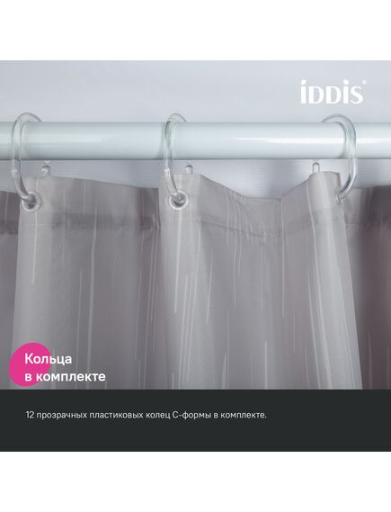 Купить Штора для ванной, 200x240 см, Полиэстер, IDDIS, BD02P24i11 (bd02p24i11) по цене 1350 руб., в Санкт-Петебруге в интернет магазине 100-Систем, а также дургие товары IDDIS из раздела Шторки для ванной и Карнизы Шторки Коврики