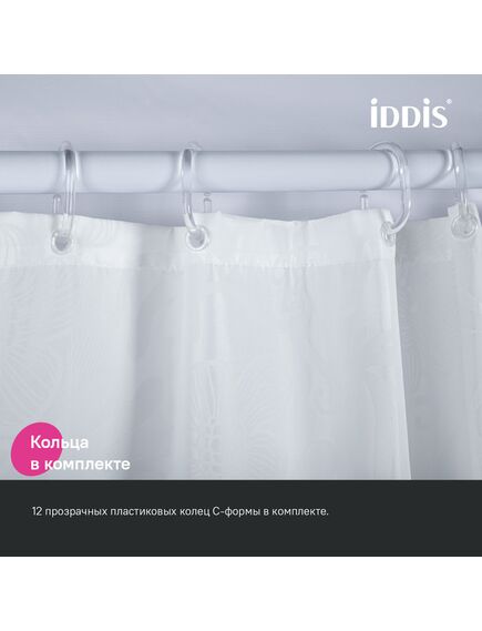 Купить Штора для ванной, 200x180 см, Полиэстер, IDDIS, BD03P18i11 (bd03p18i11) по цене 1590 руб., в Санкт-Петебруге в интернет магазине 100-Систем, а также дургие товары IDDIS из раздела Шторки для ванной и Карнизы Шторки Коврики