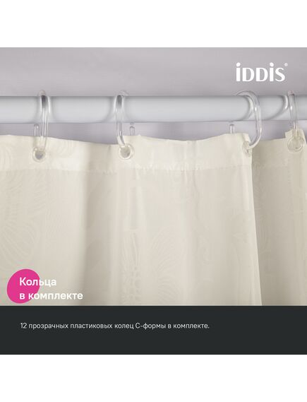 Купить Штора для ванной, 200x180 см, Полиэстер, IDDIS, BD04P18i11 (bd04p18i11) по цене 1590 руб., в Санкт-Петебруге в интернет магазине 100-Систем, а также дургие товары IDDIS из раздела Шторки для ванной и Карнизы Шторки Коврики