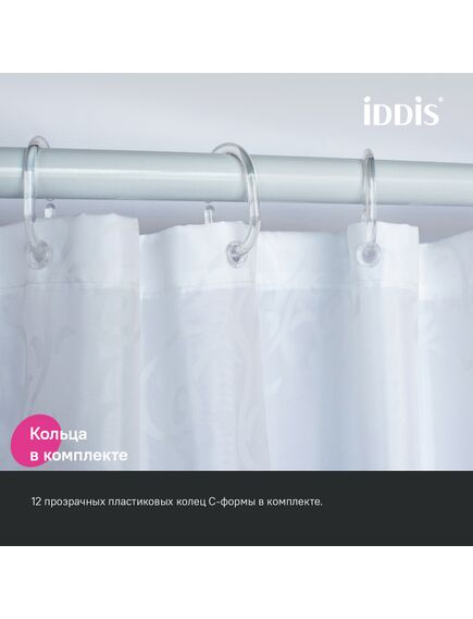 Купить Штора для ванной, 200x240 см, Полиэстер, IDDIS, BD05P24i11 (bd05p24i11) по цене 1350 руб., в Санкт-Петебруге в интернет магазине 100-Систем, а также дургие товары IDDIS из раздела Шторки для ванной и Карнизы Шторки Коврики