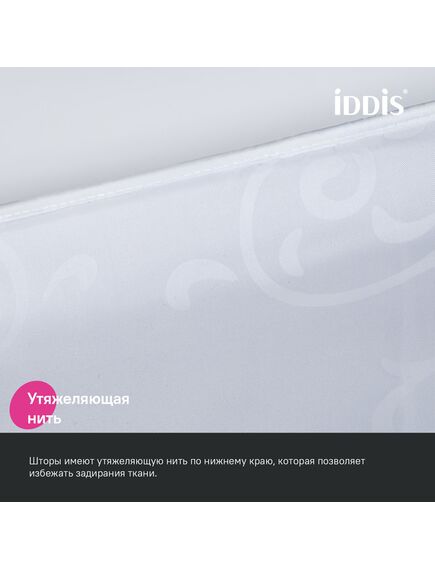Купить Штора для ванной, 200x240 см, Полиэстер, IDDIS, BD05P24i11 (bd05p24i11) по цене 1350 руб., в Санкт-Петебруге в интернет магазине 100-Систем, а также дургие товары IDDIS из раздела Шторки для ванной и Карнизы Шторки Коврики