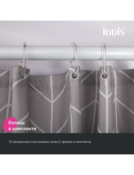 Купить Штора для ванной, 200x240 см, Полиэстер, IDDIS, BD06P24i11 (bd06p24i11) по цене 1890 руб., в Санкт-Петебруге в интернет магазине 100-Систем, а также дургие товары IDDIS из раздела Шторки для ванной и Карнизы Шторки Коврики