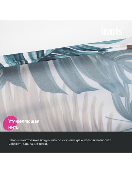 Купить Штора для ванной, 200x180 см, Полиэстер, IDDIS, BF06P18i11 (bf06p18i11) по цене 1590 руб., в Санкт-Петебруге в интернет магазине 100-Систем, а также дургие товары IDDIS из раздела Шторки для ванной и Карнизы Шторки Коврики