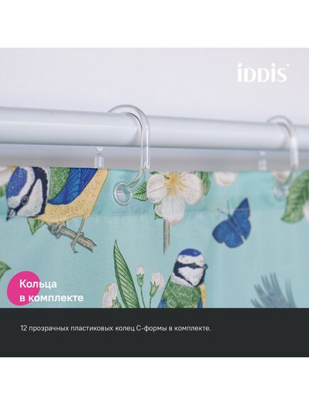 Купить Штора для ванной, 200x180 см, Полиэстер, IDDIS, BP03P18i11 (bp03p18i11) по цене 1590 руб., в Санкт-Петебруге в интернет магазине 100-Систем, а также дургие товары IDDIS из раздела Шторки для ванной и Карнизы Шторки Коврики