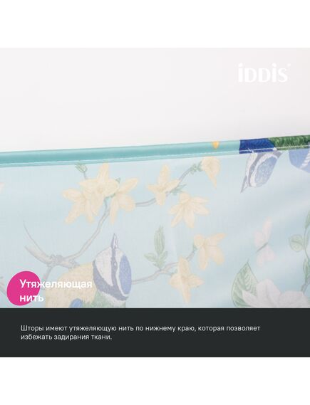 Купить Штора для ванной, 200x180 см, Полиэстер, IDDIS, BP03P18i11 (bp03p18i11) по цене 1590 руб., в Санкт-Петебруге в интернет магазине 100-Систем, а также дургие товары IDDIS из раздела Шторки для ванной и Карнизы Шторки Коврики