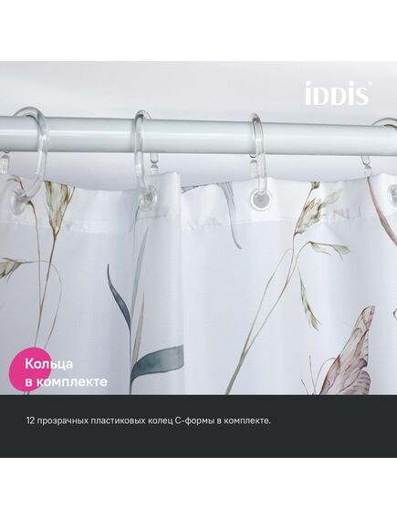 Купить Штора для ванной, 200x180 см, Полиэстер, IDDIS, BP05P18i11 (bp05p18i11) по цене 1590 руб., в Санкт-Петебруге в интернет магазине 100-Систем, а также дургие товары IDDIS из раздела Шторки для ванной и Карнизы Шторки Коврики
