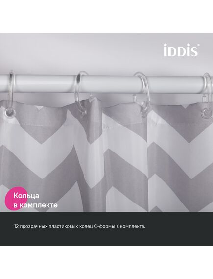 Купить Штора для ванной, 200x180 см, Полиэстер, IDDIS, BR02P18i11 (br02p18i11) по цене 1190 руб., в Санкт-Петебруге в интернет магазине 100-Систем, а также дургие товары IDDIS из раздела Шторки для ванной и Карнизы Шторки Коврики