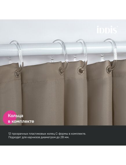 Купить Штора для ванной, 200x180 см, Полиэстер, коричневый, IDDIS, BS03P18i11 (bs03p18i11) по цене 900 руб., в Санкт-Петебруге в интернет магазине 100-Систем, а также дургие товары IDDIS из раздела Шторки для ванной и Карнизы Шторки Коврики