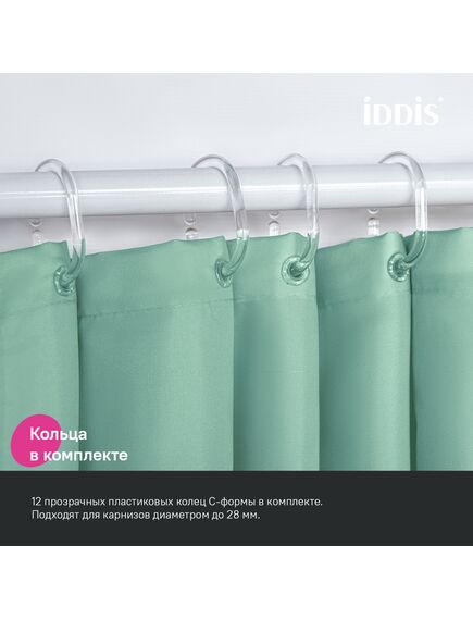 Купить Штора для ванной, 200x180 см, Полиэстер, зеленый, IDDIS, BS05P18i11 (bs05p18i11) по цене 1190 руб., в Санкт-Петебруге в интернет магазине 100-Систем, а также дургие товары IDDIS из раздела Шторки для ванной и Карнизы Шторки Коврики