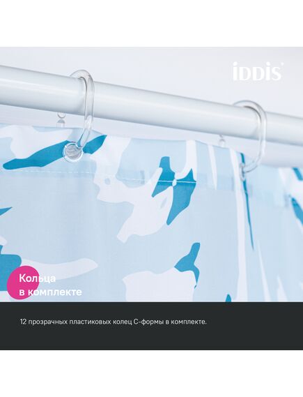 Купить Штора для ванной, 200x180 см, Полиэстер, IDDIS, BX02P18i11 (bx02p18i11) по цене 1590 руб., в Санкт-Петебруге в интернет магазине 100-Систем, а также дургие товары IDDIS из раздела Шторки для ванной и Карнизы Шторки Коврики