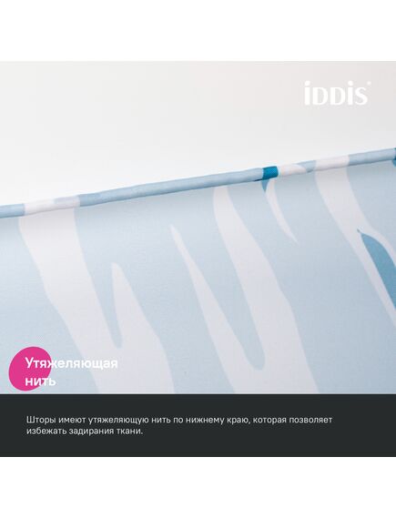 Купить Штора для ванной, 200x180 см, Полиэстер, IDDIS, BX02P18i11 (bx02p18i11) по цене 1590 руб., в Санкт-Петебруге в интернет магазине 100-Систем, а также дургие товары IDDIS из раздела Шторки для ванной и Карнизы Шторки Коврики
