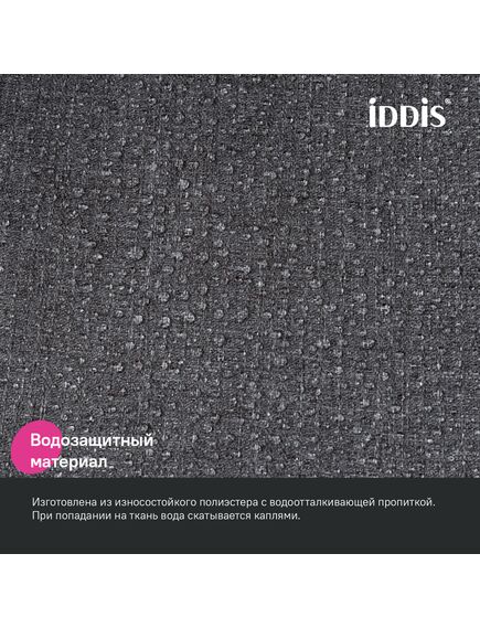 Купить Штора для ванной, 200х180 см, Полиэстер, серый, IDDIS, DL03P18i11 (dl03p18i11) по цене 1500 руб., в Санкт-Петебруге в интернет магазине 100-Систем, а также дургие товары IDDIS из раздела Шторки для ванной и Карнизы Шторки Коврики