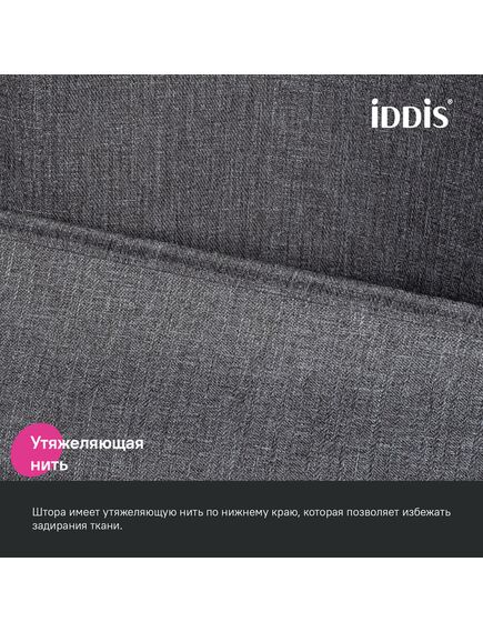 Купить Штора для ванной, 200х180 см, Полиэстер, серый, IDDIS, DL03P18i11 (dl03p18i11) по цене 1500 руб., в Санкт-Петебруге в интернет магазине 100-Систем, а также дургие товары IDDIS из раздела Шторки для ванной и Карнизы Шторки Коврики