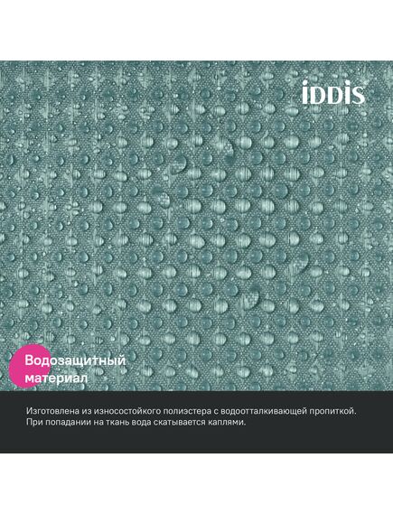 Купить Штора для ванной, 200х180 см, Полиэстер, зеленый, IDDIS, DW05P18i11 (dw05p18i11) по цене 1400 руб., в Санкт-Петебруге в интернет магазине 100-Систем, а также дургие товары IDDIS из раздела Шторки для ванной и Карнизы Шторки Коврики