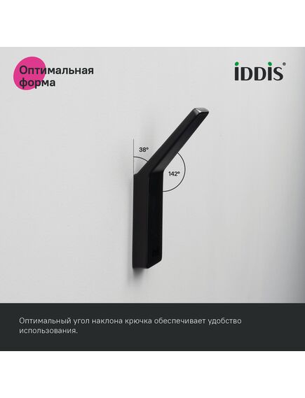 Купить Крючок Iddis Slide SLIBS10i41 Черный (slibs10i41) по цене 1390 руб., в Санкт-Петебруге в интернет магазине 100-Систем, а также дургие товары IDDIS из раздела Крючки (вешалки) и Аксессуары для ванной комнаты
