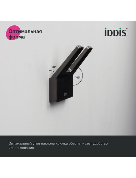 Купить Крючок двойной, сплав металлов, Slide, графит, IDDIS, SLIGM20i41 (sligm20i41) по цене 1790 руб., в Санкт-Петебруге в интернет магазине 100-Систем, а также дургие товары IDDIS из раздела Крючки (вешалки) и Аксессуары для ванной комнаты