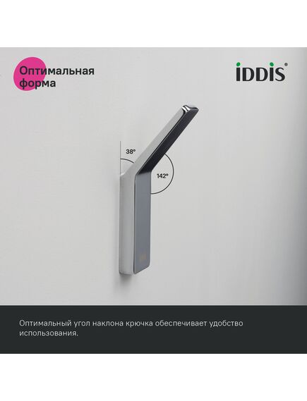 Купить Крючок Iddis Slide SLISC10i41 одинарный, хром (slisc10i41) по цене 900 руб., в Санкт-Петебруге в интернет магазине 100-Систем, а также дургие товары IDDIS из раздела Крючки (вешалки) и Аксессуары для ванной комнаты