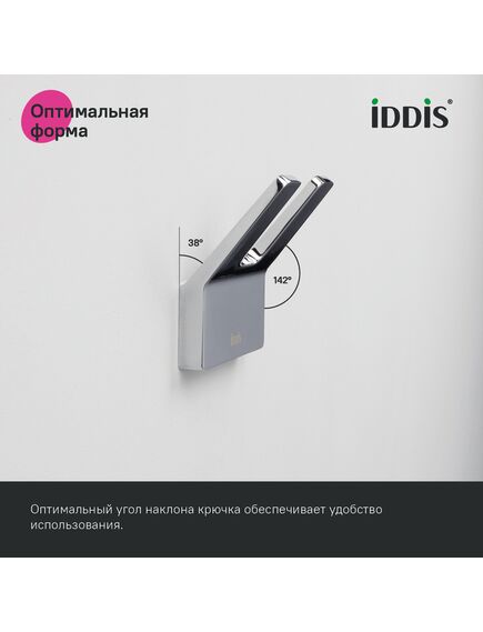 Купить Крючок iddis Slide SLISC20i41 двойной, хром (slisc20i41) по цене 1690 руб., в Санкт-Петебруге в интернет магазине 100-Систем, а также дургие товары IDDIS из раздела Крючки (вешалки) и Аксессуары для ванной комнаты