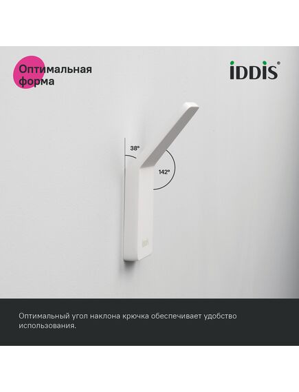 Купить Крючок одинарный, сплав металлов, Slide, белый матовый, IDDIS, SLIWT10i41 (sliwt10i41) по цене 1000 руб., в Санкт-Петебруге в интернет магазине 100-Систем, а также дургие товары IDDIS из раздела Крючки (вешалки) и Аксессуары для ванной комнаты