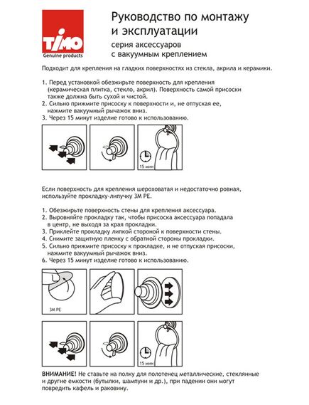 Купить Мыльница Timo Beverly TR-059 Белый Хром (tr-059) по цене 353 руб., в Санкт-Петебруге в интернет магазине 100-Систем, а также дургие товары TIMO из раздела Мыльницы и Мыльницы и дозаторы жидкого мыла Купить Мыльница Timo Beverly TR-059 Белый Хром (tr-059) по цене 353 руб., в Санкт-Петебруге в интернет магазине 100-Систем, а также дургие товары TIMO из раздела Мыльницы и Мыльницы и дозаторы жидкого мыла