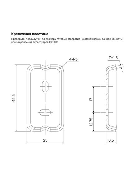 Купить Полотенцесушитель одинарный, нержавеющая сталь, Slide, хром, IDDIS, SLISC10i49 (slisc10i49) по цене 4490 руб., в Санкт-Петебруге в интернет магазине 100-Систем, а также дургие товары IDDIS из раздела Штанги для полотенец и Полотенцедержатели