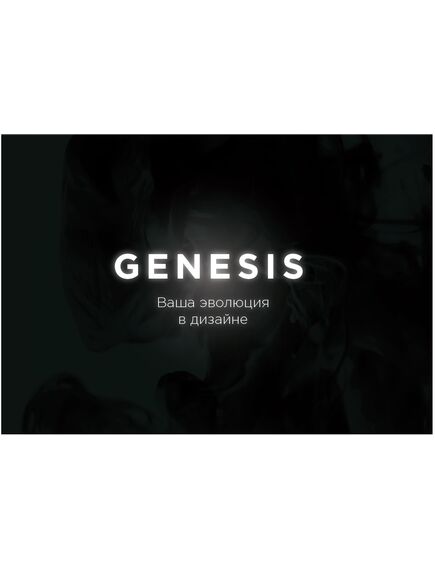 Купить 1Marka Ванна "GENESIS" 180*75 (01ген1875) по цене 154517.6 руб., в Санкт-Петебруге в интернет магазине 100-Систем, а также дургие товары 1MARKA из раздела Акриловые ванны и Ванны