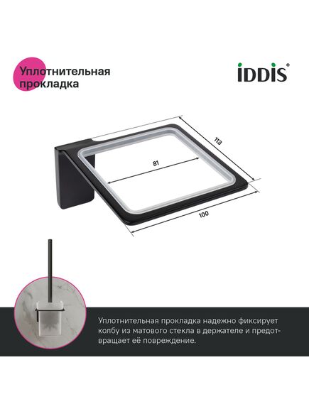 Купить Ершик для унитаза Iddis Slide SLIBSG0i47 Черный (slibsg0i47) по цене 4790 руб., в Санкт-Петебруге в интернет магазине 100-Систем, а также дургие товары IDDIS из раздела Щетки для унитаза и Аксессуары для ванной комнаты