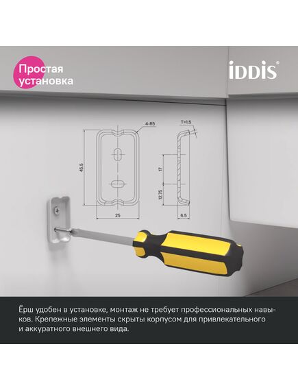 Купить Ершик для унитаза Iddis Slide SLIBSG0i47 Черный (slibsg0i47) по цене 4790 руб., в Санкт-Петебруге в интернет магазине 100-Систем, а также дургие товары IDDIS из раздела Щетки для унитаза и Аксессуары для ванной комнаты