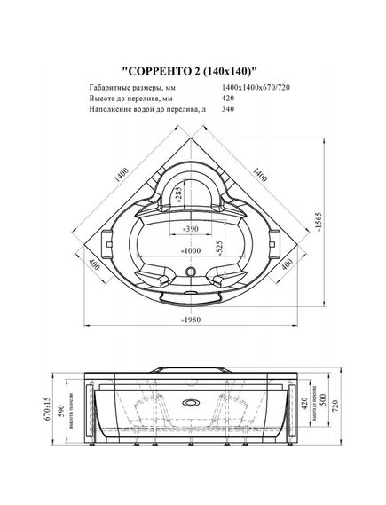 Купить Ванна акриловая "СОРРЕНТО 140х140", рама-подставка, подголовник - 2 шт., фронтальная панель, слив-перелив полуавтомат (золото, с сифоном) (1-01-3-0-9-038к) по цене 78839 руб., в Санкт-Петебруге в интернет магазине 100-Систем, а также дургие товары RADOMIR из раздела Акриловые ванны и Ванны