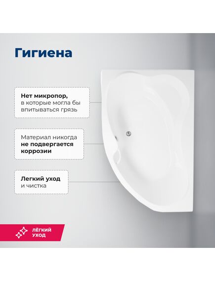 Купить Акриловая ванна Aquanet Capri 170x110 L (с каркасом) (205345) по цене 47259 руб., в Санкт-Петебруге в интернет магазине 100-Систем, а также дургие товары AQUANET из раздела Акриловые ванны и Ванны