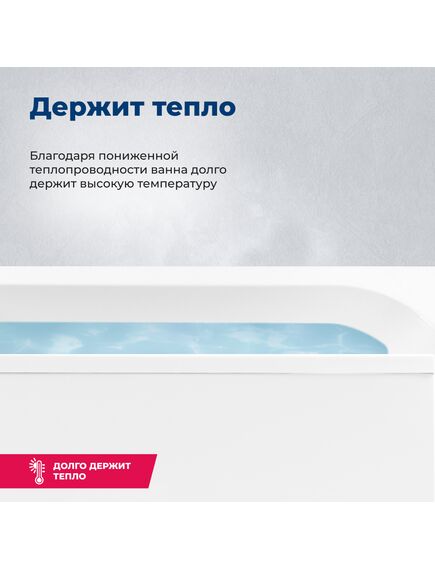 Купить Акриловая ванна Aquanet Capri 170x110 R (с каркасом) (205387) по цене 47259 руб., в Санкт-Петебруге в интернет магазине 100-Систем, а также дургие товары AQUANET из раздела Акриловые ванны и Ванны