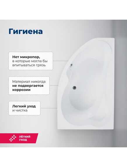 Купить Акриловая ванна Aquanet Capri 170x110 R (с каркасом) (205387) по цене 47259 руб., в Санкт-Петебруге в интернет магазине 100-Систем, а также дургие товары AQUANET из раздела Акриловые ванны и Ванны