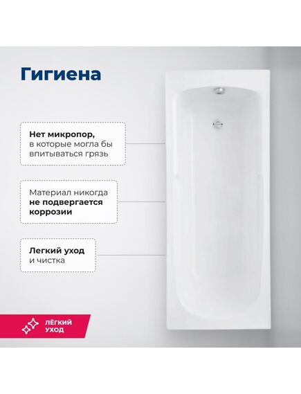Купить Акриловая ванна Aquanet Extra 170x70 (с каркасом) (205482) по цене 18513 руб., в Санкт-Петебруге в интернет магазине 100-Систем, а также дургие товары AQUANET из раздела Акриловые ванны и Ванны