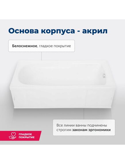 Купить Акриловая ванна Aquanet Extra 170x70 (с каркасом) (205482) по цене 18513 руб., в Санкт-Петебруге в интернет магазине 100-Систем, а также дургие товары AQUANET из раздела Акриловые ванны и Ванны