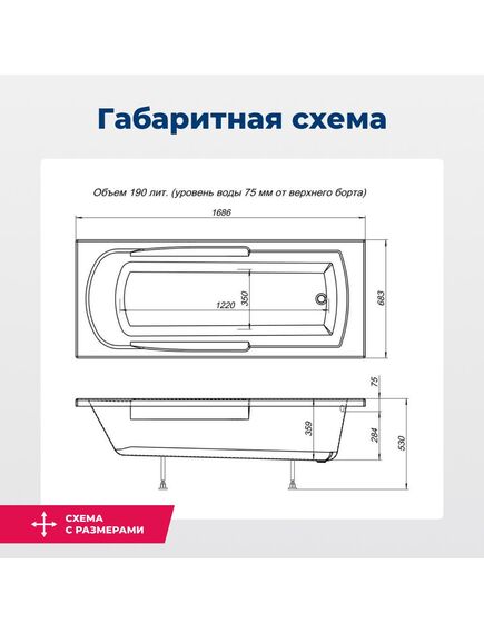 Купить Акриловая ванна Aquanet Extra 170x70 (с каркасом) (205482) по цене 18513 руб., в Санкт-Петебруге в интернет магазине 100-Систем, а также дургие товары AQUANET из раздела Акриловые ванны и Ванны