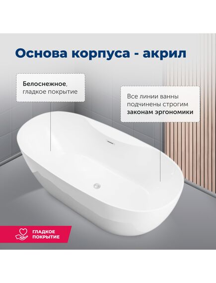 Купить Акриловая ванна Aquanet Family Sweet 170x78 155778GW Gloss Finish (155778gw) по цене 117130 руб., в Санкт-Петебруге в интернет магазине 100-Систем, а также дургие товары AQUANET из раздела Акриловые ванны и Ванны