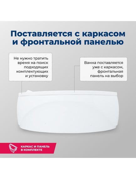 Купить Акриловая ванна Aquanet Fregate 120x120 (с каркасом) (205488) по цене 33796 руб., в Санкт-Петебруге в интернет магазине 100-Систем, а также дургие товары AQUANET из раздела Акриловые ванны и Ванны