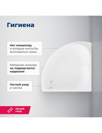 Купить Акриловая ванна Aquanet Fregate 120x120 (с каркасом) (205488) по цене 33796 руб., в Санкт-Петебруге в интернет магазине 100-Систем, а также дургие товары AQUANET из раздела Акриловые ванны и Ванны