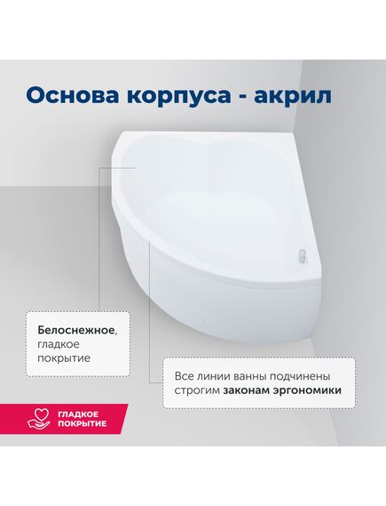 Купить Акриловая ванна Aquanet Fregate 120x120 (с каркасом) (205488) по цене 33796 руб., в Санкт-Петебруге в интернет магазине 100-Систем, а также дургие товары AQUANET из раздела Акриловые ванны и Ванны