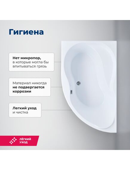 Купить Акриловая ванна Aquanet Graciosa 150x90 L (с каркасом) (205325) по цене 31711 руб., в Санкт-Петебруге в интернет магазине 100-Систем, а также дургие товары AQUANET из раздела Акриловые ванны и Ванны