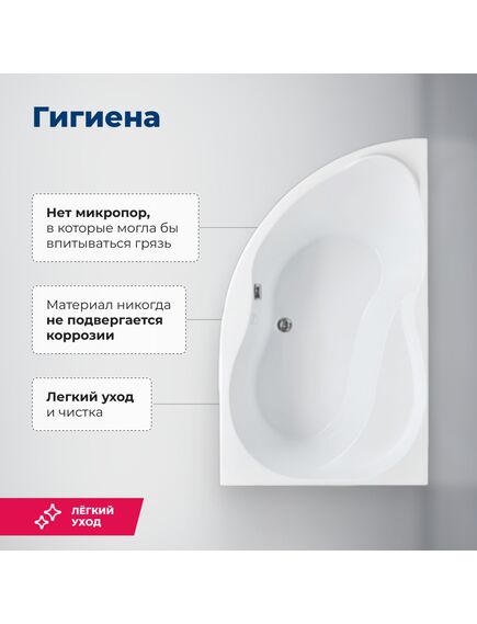 Купить Акриловая ванна Aquanet Graciosa 150x90 R (с каркасом) (205389) по цене 31711 руб., в Санкт-Петебруге в интернет магазине 100-Систем, а также дургие товары AQUANET из раздела Акриловые ванны и Ванны